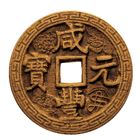 moneda china